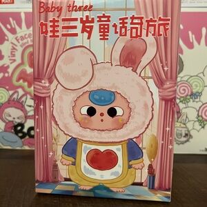 Baby Three Wonderland Plush New